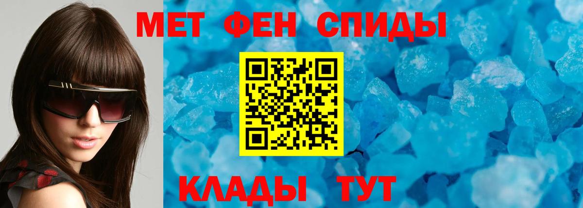 Канаш  kraken ТОР  Вход с VPN  Амфетамин  АМФЕТАМИН VHQ  Амфетамин 