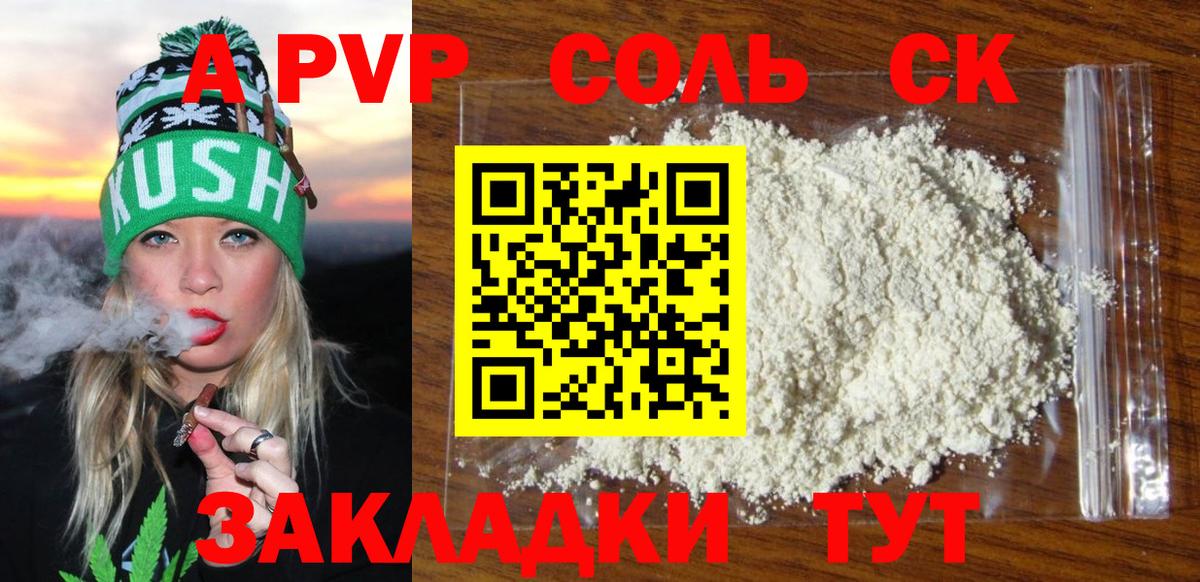 Амфетамин   КОКАИН  Вход с VPN  Каннабис  МЕТ  МДМА  Гашиш  МАРИХУАНА  Канаш  ГАШИШ  МЕФ кристаллы 