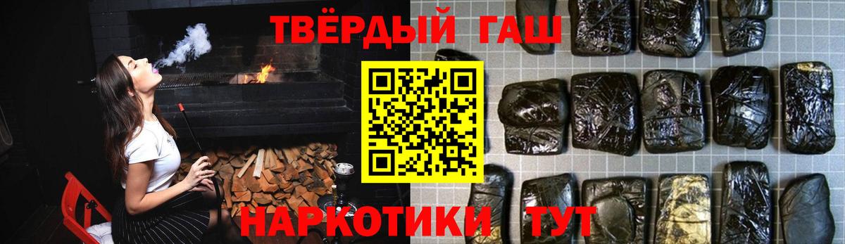 ГАШИШ VHQ Канаш