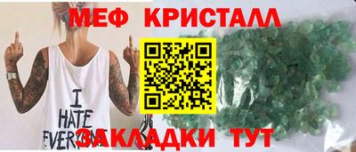 альфа пвп Гусь-Хрустальный