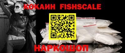 таблы Донской
