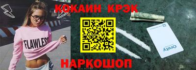 альфа пвп Гусь-Хрустальный