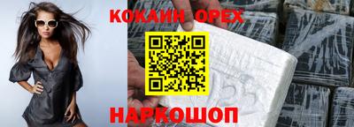 марки lsd Гусиноозёрск