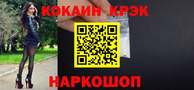 альфа пвп Гусь-Хрустальный