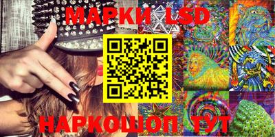 марки lsd Гусиноозёрск