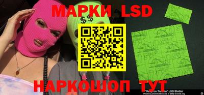 кристаллы Донецк