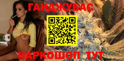 кокаин VHQ Гусев