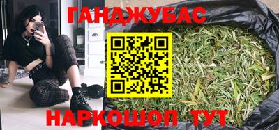 альфа пвп Гусь-Хрустальный