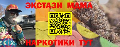 альфа пвп Гусь-Хрустальный