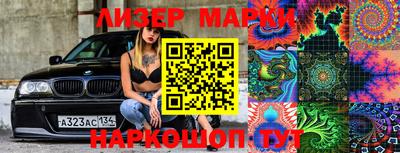 марки lsd Гусиноозёрск
