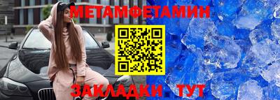 альфа пвп Гусь-Хрустальный