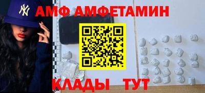 альфа пвп Гусь-Хрустальный