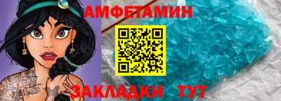 альфа пвп Гусь-Хрустальный