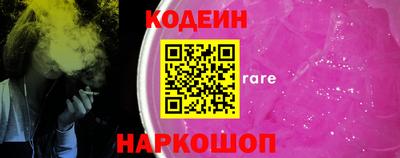 кокаин VHQ Гусев