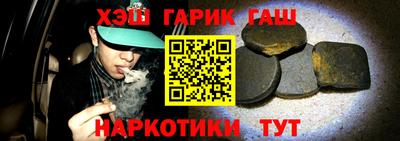 кокаин VHQ Гусев