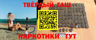 кокаин VHQ Гусев