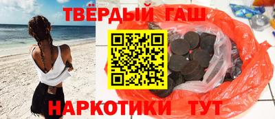 марки lsd Гусиноозёрск