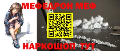 кокаин VHQ Гусев