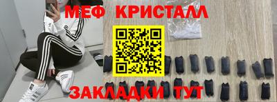 альфа пвп Гусь-Хрустальный
