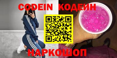альфа пвп Гусь-Хрустальный