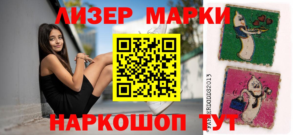 Канаш  LSD-25 экстази  Вход с VPN  Лсд 25 экстази ecstasy 
